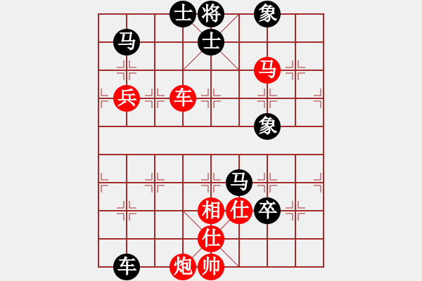 象棋棋譜圖片：呂正(6段)-和-深藍(8段) - 步數(shù)：120 