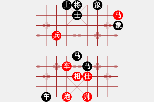 象棋棋譜圖片：呂正(6段)-和-深藍(8段) - 步數(shù)：130 