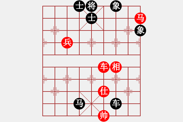 象棋棋譜圖片：呂正(6段)-和-深藍(8段) - 步數(shù)：140 