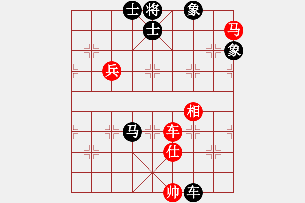 象棋棋譜圖片：呂正(6段)-和-深藍(8段) - 步數(shù)：150 