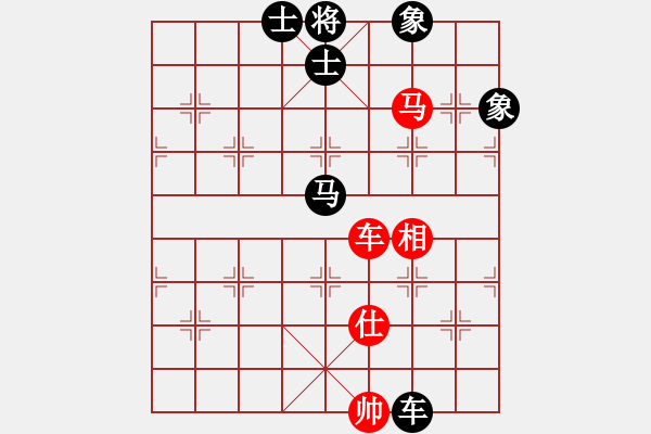 象棋棋譜圖片：呂正(6段)-和-深藍(8段) - 步數(shù)：160 