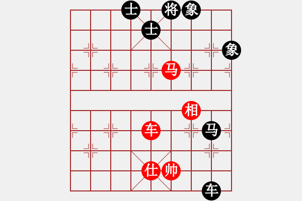 象棋棋譜圖片：呂正(6段)-和-深藍(8段) - 步數(shù)：180 