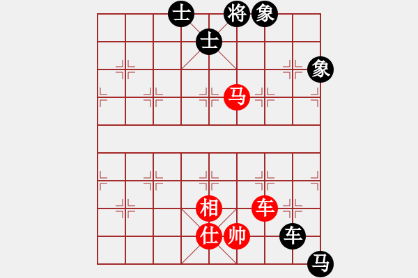 象棋棋譜圖片：呂正(6段)-和-深藍(8段) - 步數(shù)：190 