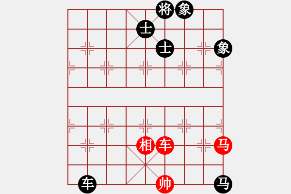 象棋棋譜圖片：呂正(6段)-和-深藍(8段) - 步數(shù)：200 