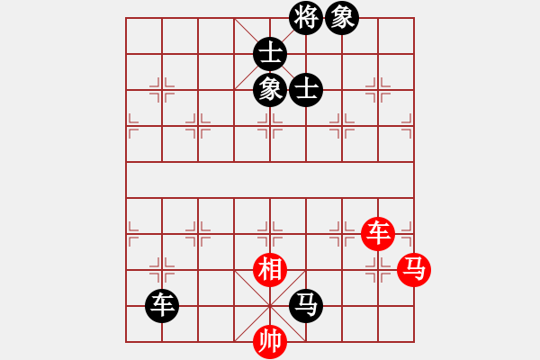 象棋棋譜圖片：呂正(6段)-和-深藍(8段) - 步數(shù)：210 