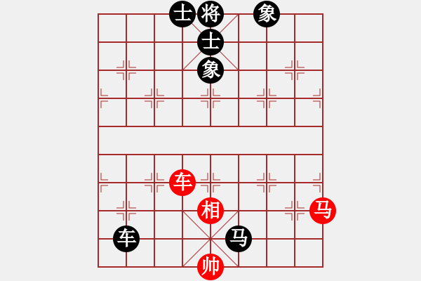 象棋棋譜圖片：呂正(6段)-和-深藍(8段) - 步數(shù)：220 