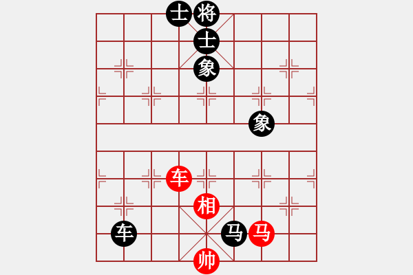 象棋棋譜圖片：呂正(6段)-和-深藍(8段) - 步數(shù)：230 