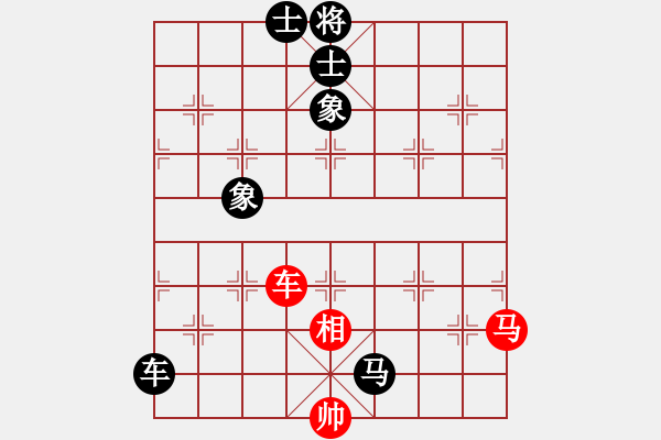 象棋棋譜圖片：呂正(6段)-和-深藍(8段) - 步數(shù)：240 