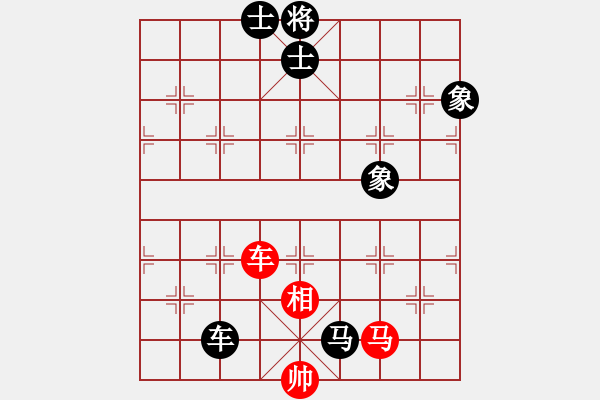 象棋棋譜圖片：呂正(6段)-和-深藍(8段) - 步數(shù)：250 