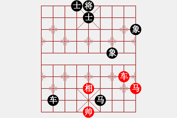 象棋棋譜圖片：呂正(6段)-和-深藍(8段) - 步數(shù)：260 