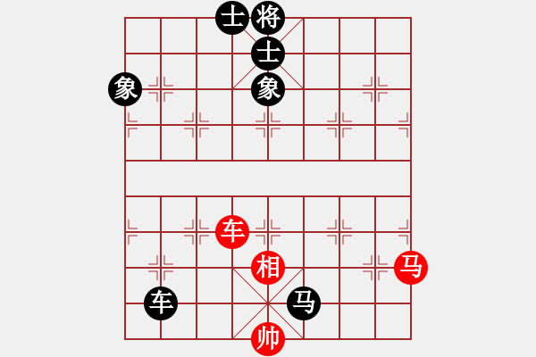 象棋棋譜圖片：呂正(6段)-和-深藍(8段) - 步數(shù)：270 