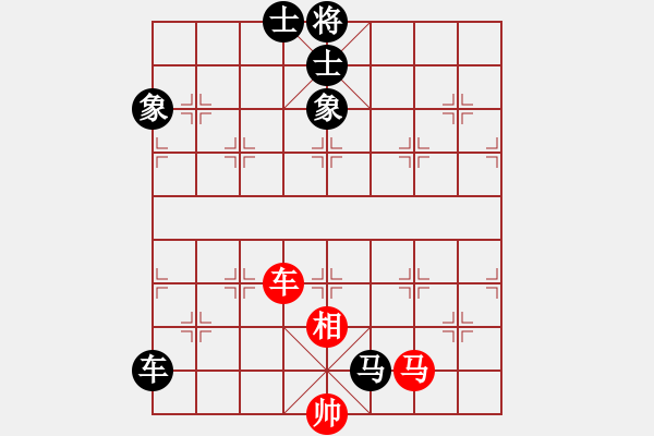 象棋棋譜圖片：呂正(6段)-和-深藍(8段) - 步數(shù)：272 