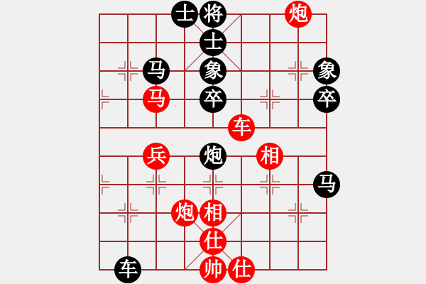 象棋棋譜圖片：呂正(6段)-和-深藍(8段) - 步數(shù)：60 