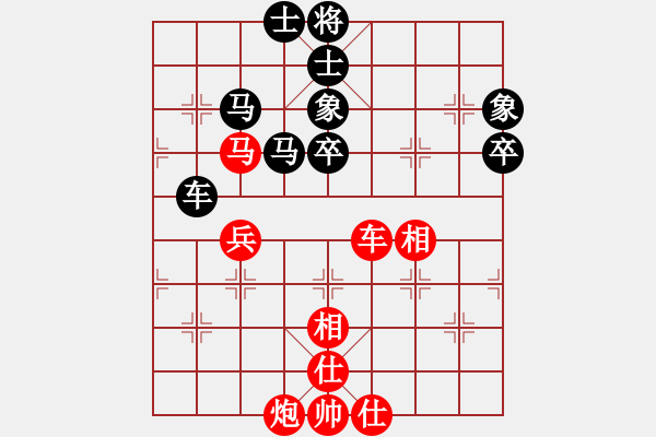 象棋棋譜圖片：呂正(6段)-和-深藍(8段) - 步數(shù)：70 