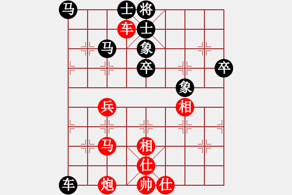 象棋棋譜圖片：呂正(6段)-和-深藍(8段) - 步數(shù)：80 