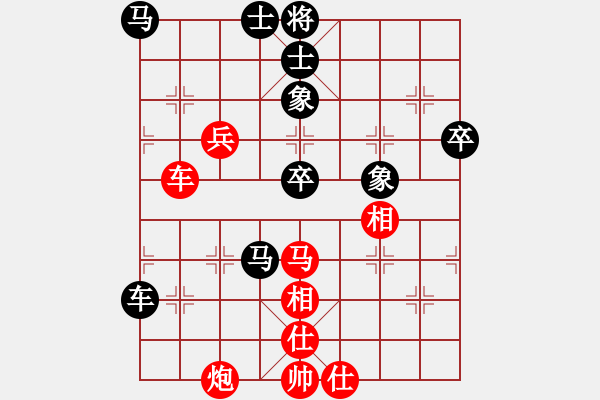 象棋棋譜圖片：呂正(6段)-和-深藍(8段) - 步數(shù)：90 