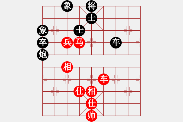 象棋棋譜圖片：洪智 先和 黎德志 - 步數(shù)：130 