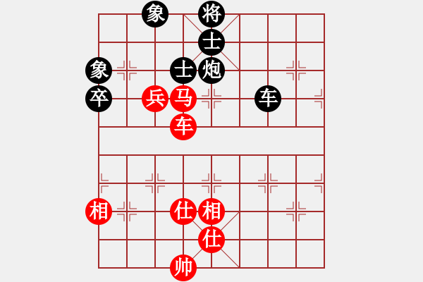 象棋棋谱图片：洪智 先和 黎德志 - 步数：138 