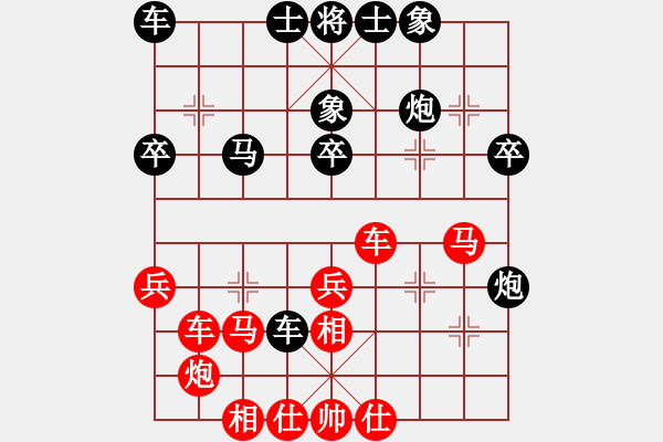 象棋棋譜圖片：洪智 先和 黎德志 - 步數(shù)：40 