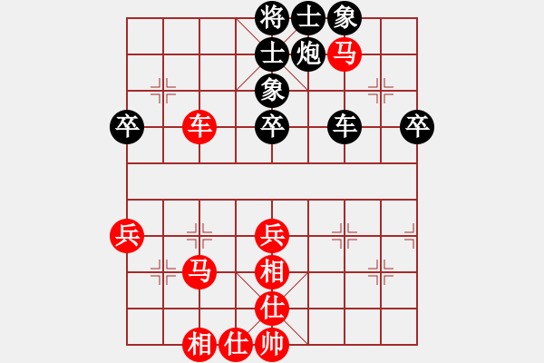 象棋棋谱图片：洪智 先和 黎德志 - 步数：60 