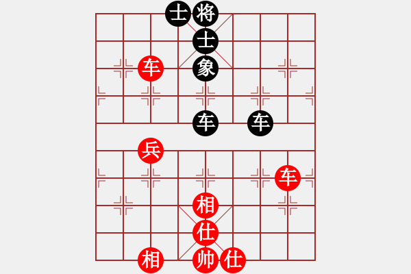 象棋棋譜圖片：大不得(9星)-勝-前世棋緣(7星) - 步數(shù)：120 