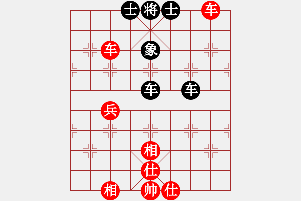 象棋棋譜圖片：大不得(9星)-勝-前世棋緣(7星) - 步數(shù)：130 