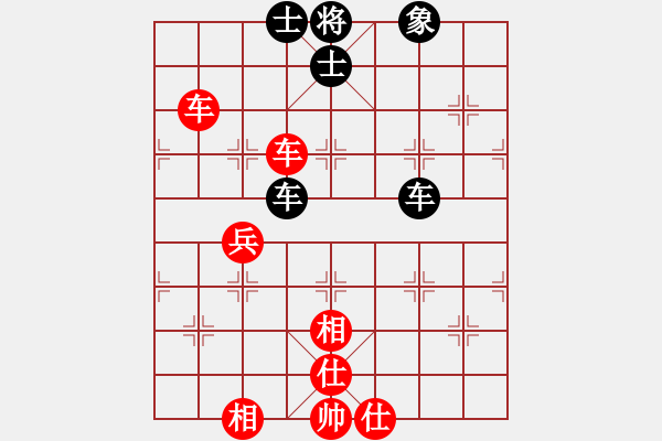 象棋棋譜圖片：大不得(9星)-勝-前世棋緣(7星) - 步數(shù)：140 