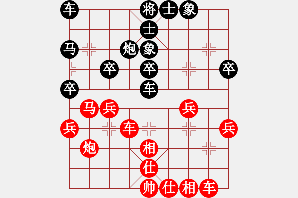 象棋棋譜圖片：大不得(9星)-勝-前世棋緣(7星) - 步數(shù)：30 