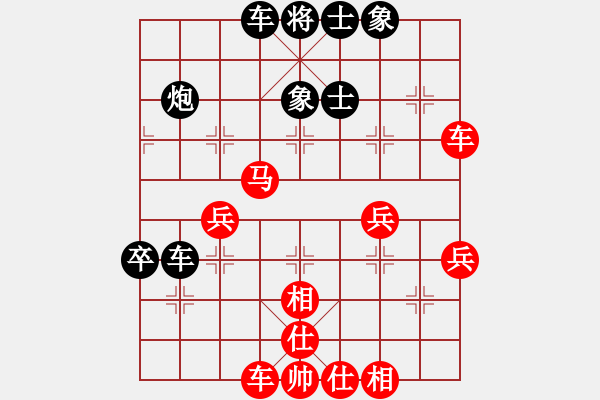 象棋棋谱图片：大不得(9星)-胜-前世棋缘(7星) - 步数：50 