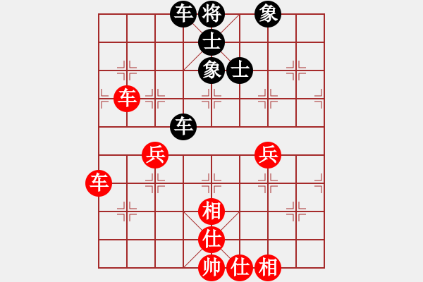 象棋棋譜圖片：大不得(9星)-勝-前世棋緣(7星) - 步數(shù)：70 