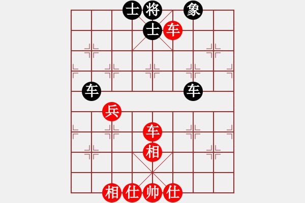 象棋棋譜圖片：大不得(9星)-勝-前世棋緣(7星) - 步數(shù)：90 