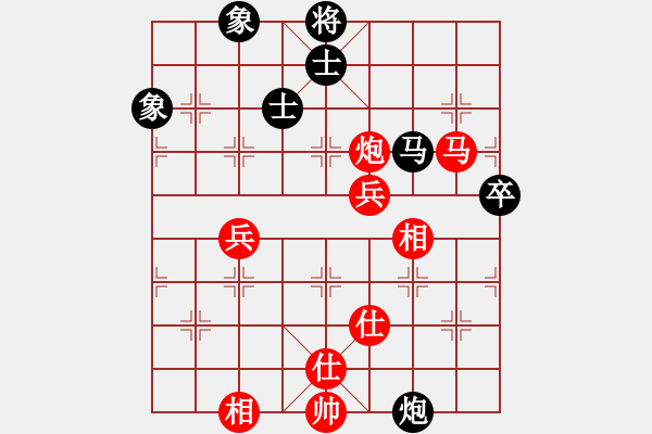 象棋棋谱图片：潘攀 先和 张琳 - 步数：110 
