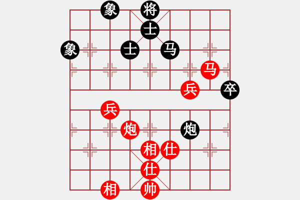 象棋棋谱图片：潘攀 先和 张琳 - 步数：120 
