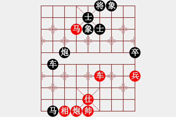 象棋棋譜圖片：泰宏(9段)-和-中華男兒(9段) - 步數(shù)：108 