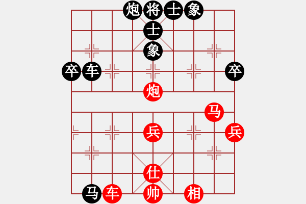 象棋棋譜圖片：泰宏(9段)-和-中華男兒(9段) - 步數(shù)：60 