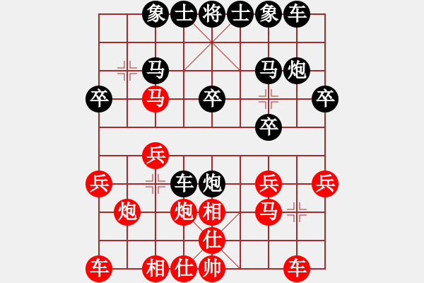 象棋棋譜圖片：綠色和平(9星)-勝-冷月傲雪(8星) - 步數(shù)：20 