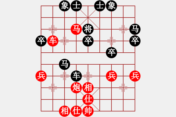 象棋棋譜圖片：綠色和平(9星)-勝-冷月傲雪(8星) - 步數(shù)：40 