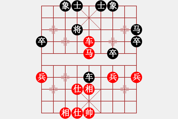 象棋棋譜圖片：綠色和平(9星)-勝-冷月傲雪(8星) - 步數(shù)：50 