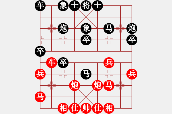 象棋棋譜圖片：大約在秋季(4級(jí))-勝-有愛才會(huì)贏(3段) - 步數(shù)：30 