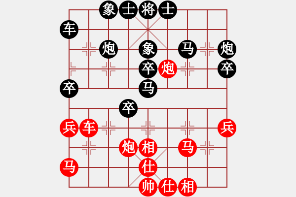 象棋棋譜圖片：大約在秋季(4級(jí))-勝-有愛才會(huì)贏(3段) - 步數(shù)：40 