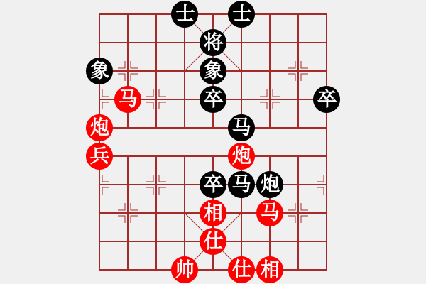 象棋棋譜圖片：大約在秋季(4級(jí))-勝-有愛才會(huì)贏(3段) - 步數(shù)：70 