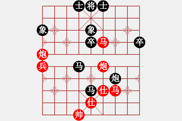 象棋棋譜圖片：大約在秋季(4級(jí))-勝-有愛才會(huì)贏(3段) - 步數(shù)：80 