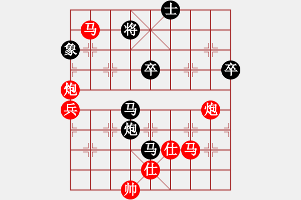 象棋棋譜圖片：大約在秋季(4級(jí))-勝-有愛才會(huì)贏(3段) - 步數(shù)：90 