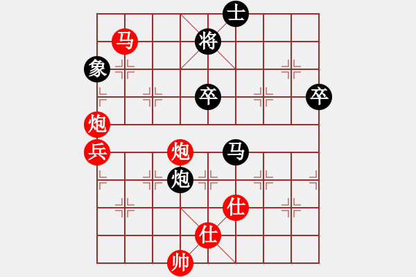 象棋棋譜圖片：大約在秋季(4級(jí))-勝-有愛才會(huì)贏(3段) - 步數(shù)：94 