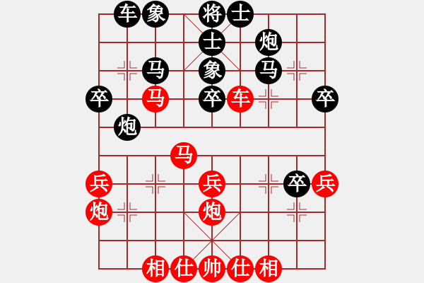 象棋棋譜圖片：舒城魔刀(風(fēng)魔)-負(fù)-潁洲郡王(風(fēng)魔) - 步數(shù)：40 