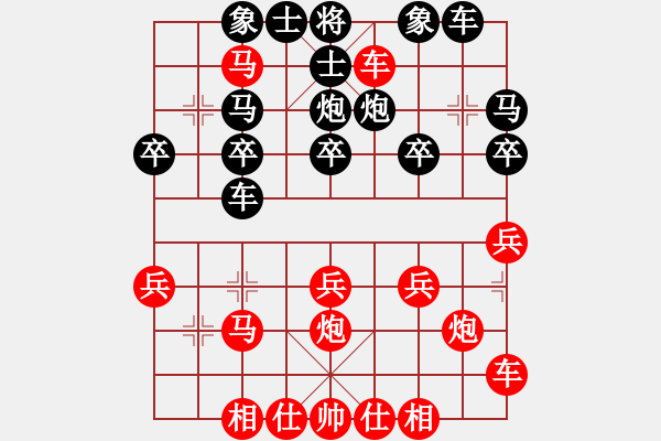 象棋棋譜圖片：順跑飛刀 - 步數(shù)：23 