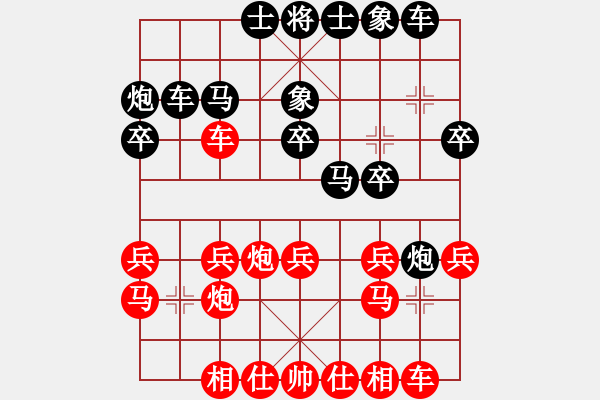 象棋棋譜圖片：閩中一杰(9段)-負-白手起家(9段) - 步數(shù)：20 