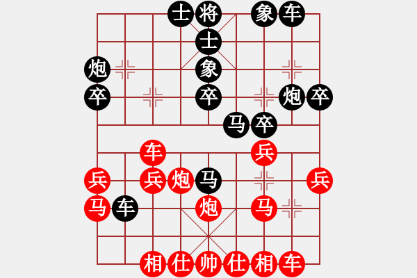 象棋棋譜圖片：閩中一杰(9段)-負-白手起家(9段) - 步數(shù)：30 