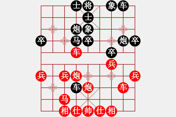 象棋棋譜圖片：閩中一杰(9段)-負-白手起家(9段) - 步數(shù)：40 