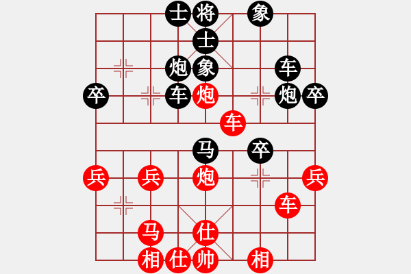 象棋棋譜圖片：閩中一杰(9段)-負-白手起家(9段) - 步數(shù)：50 